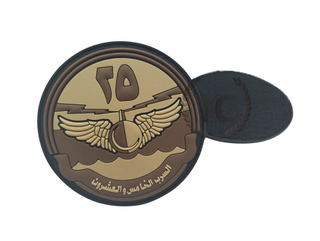 Patch de PVC militar do Kuwait