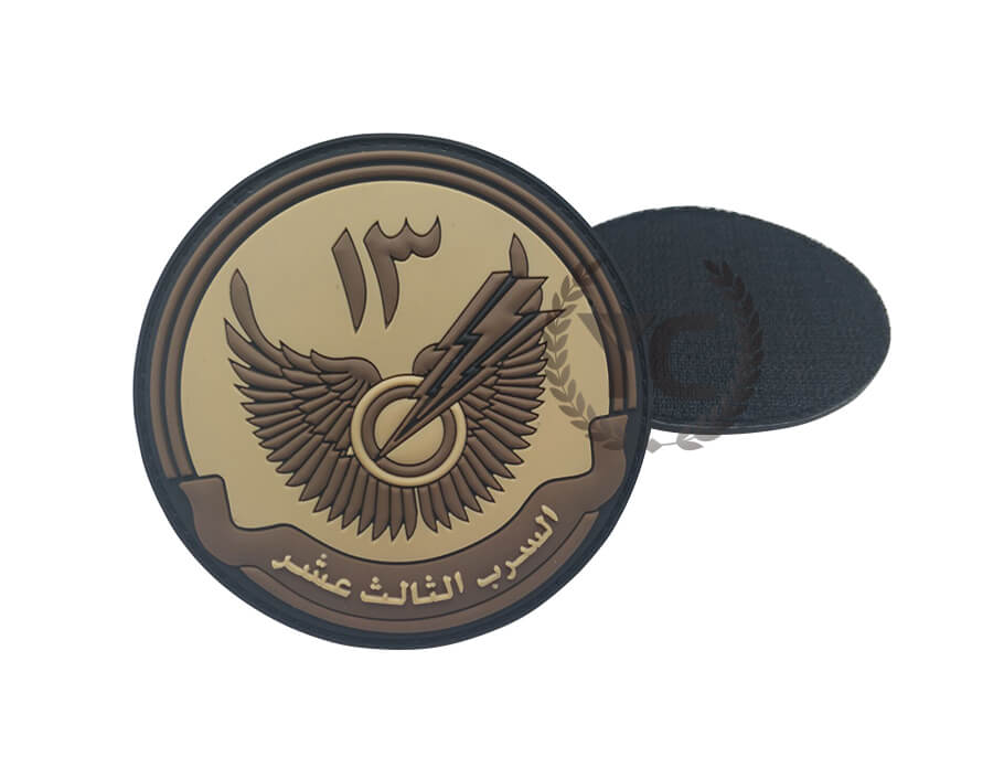 Kuwait Uniform Badge.