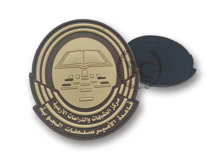 Kuwait Uniform Badge.